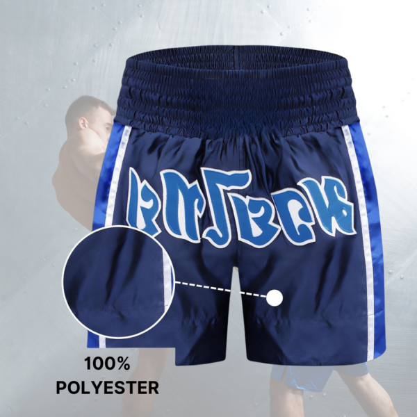 buy Muay Thai Shorts